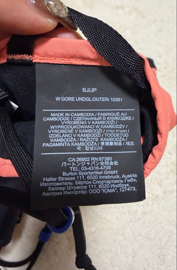 BURTON GORE-TEX グローブ　Sサイズ