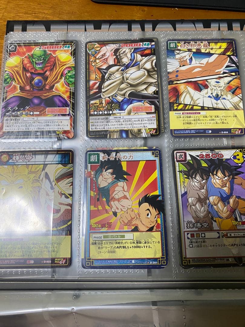 ドラゴンボールカードゲーム　まとめ売り