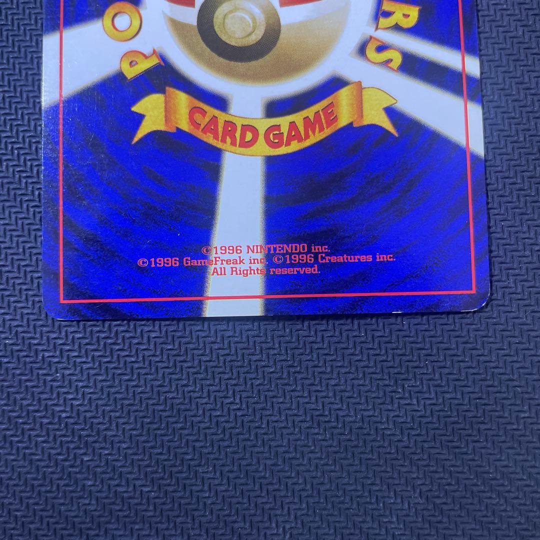 カツラのリザードン ★ ジム拡張第2弾 闇からの挑戦