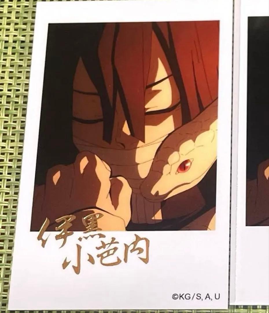 鬼滅の刃　柱カフェ　箔押し　レア　チェキ風ブロマイド　伊黒小芭内　★