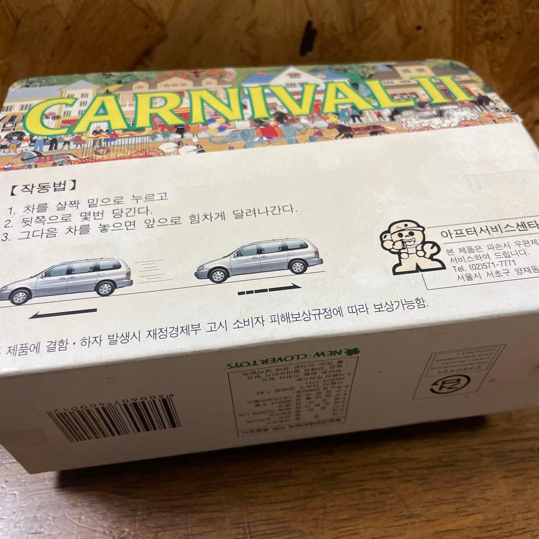 激レア　キア　カーニバル？　韓国　ミニカー