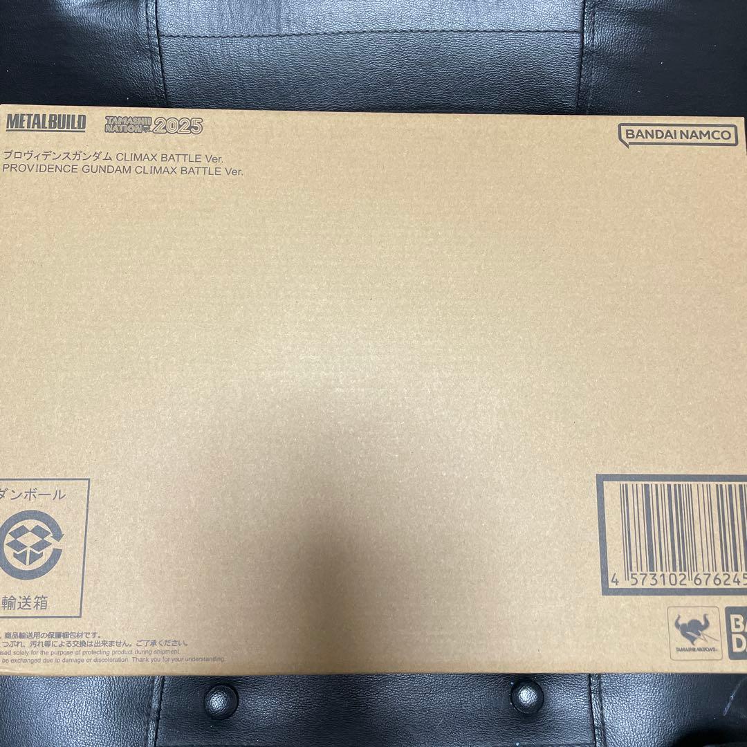 メタルビルド　プロヴィデンスガンダムCLIMAX BATTLEVer.