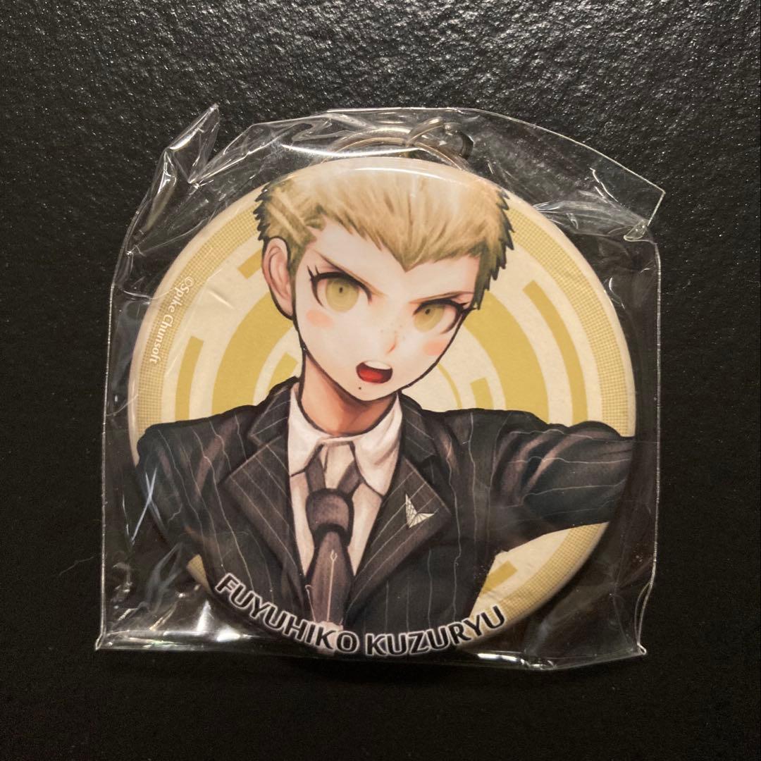 スーパーダンガンロンパ2 缶キーホルダー 10点セット