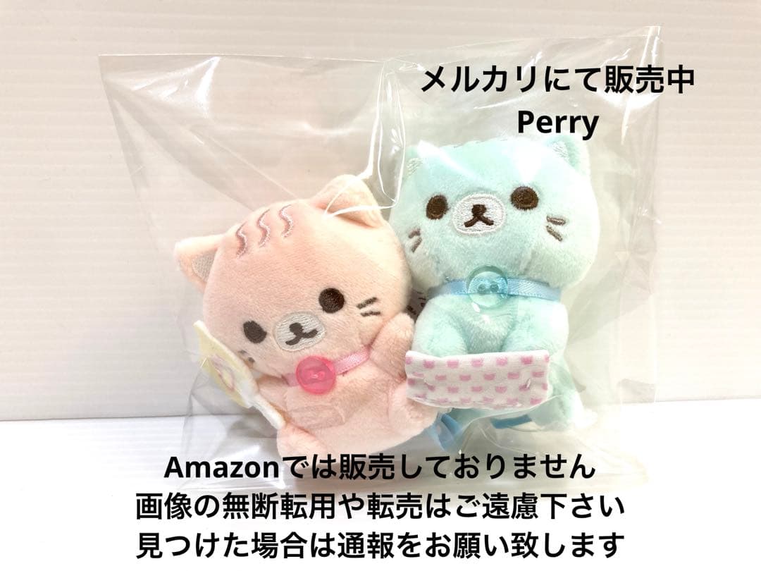 新品リラックマ　ねこねこの湯　コリラックマ　てのりぬいぐるみ　みずにゃ　おゆにゃ