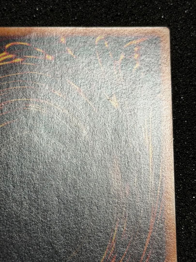 【超極美品】カオスソルジャー開闢の使者 レリーフ