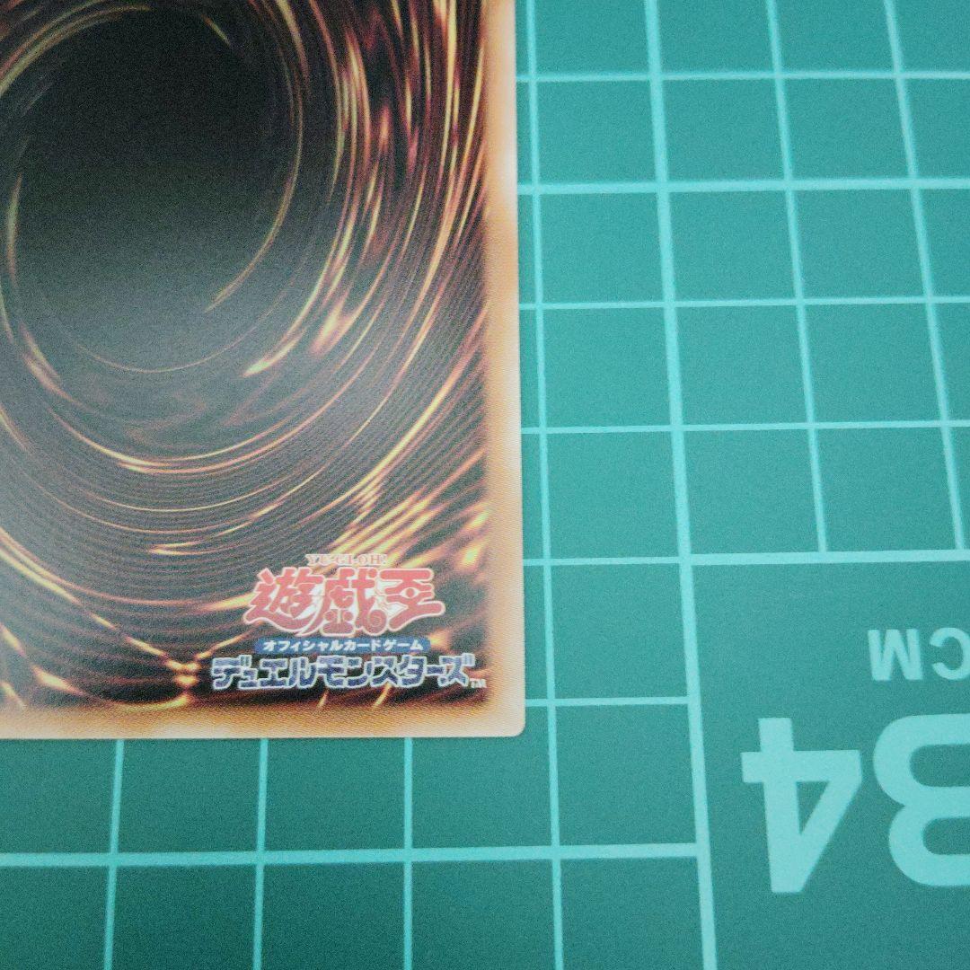 破滅と終焉の支配者　プリシク3枚