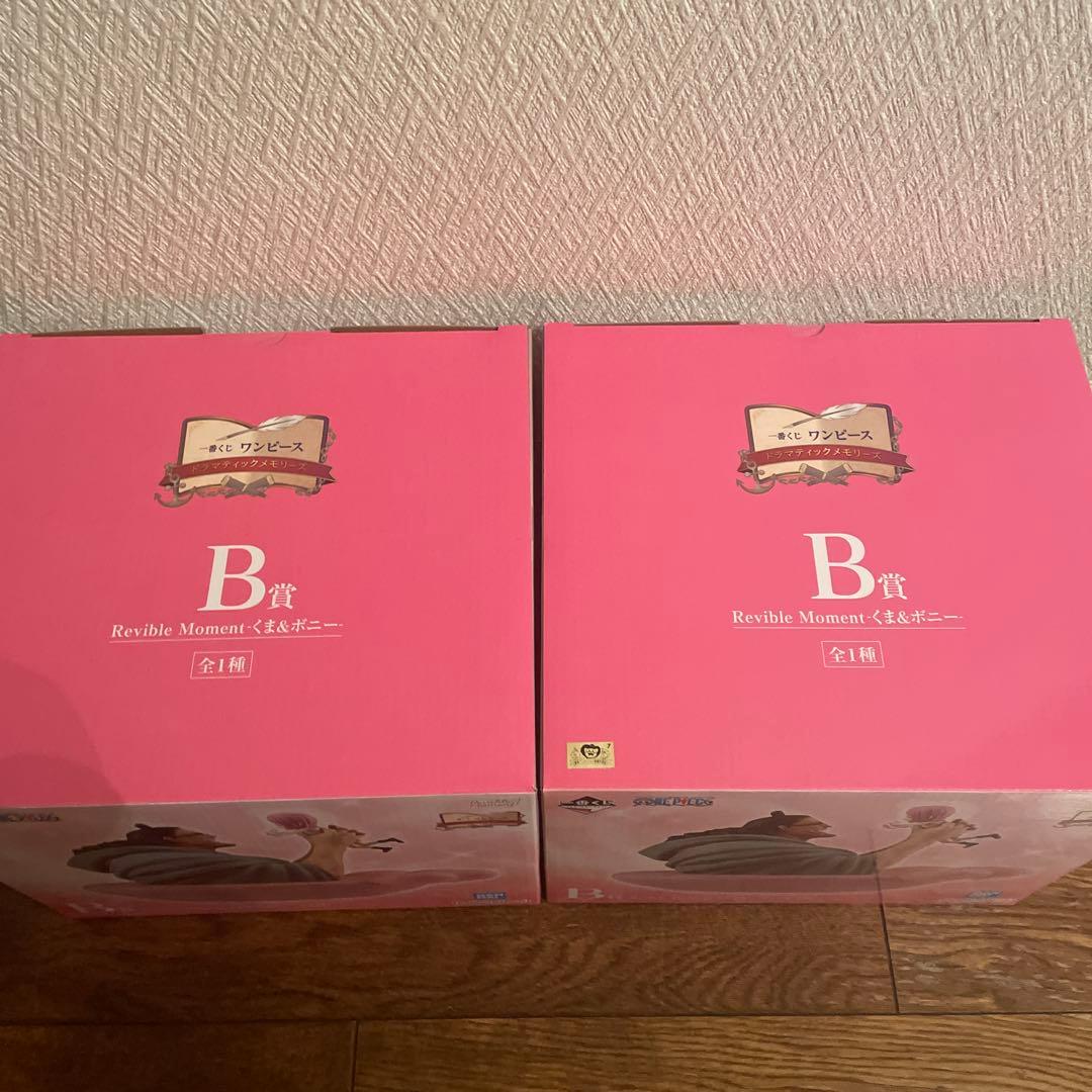 ワンピース一番くじ フィギュア まとめ売り