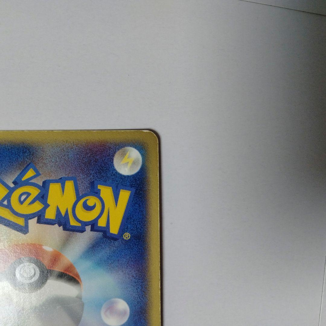 カイオーガex グラードンex adv