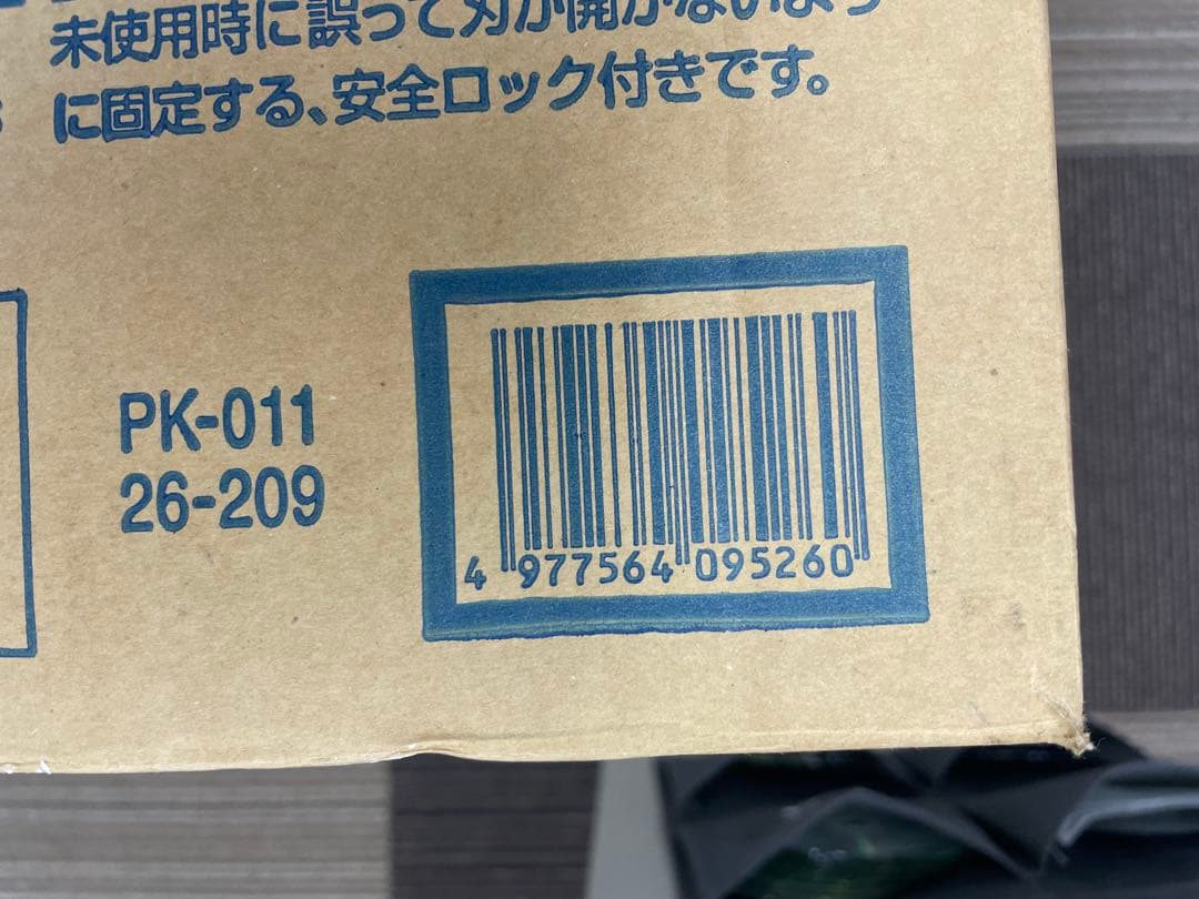 プラス ペーパーカッター PK-011 A3 グレー