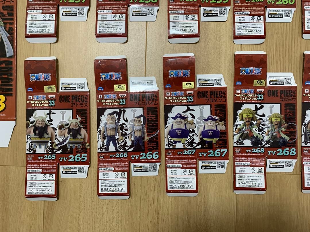 【希少】ワンピース ワーコレ 白ひげ海賊団 vol.32&33 +α 全17種