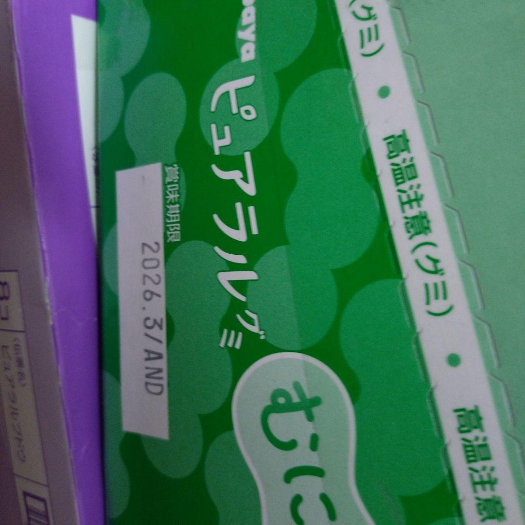 じゃがりこ＆ぷるんクー＆ビスコ＆チョコバット＆ポイフル＆ピュアラル詰め合わせ