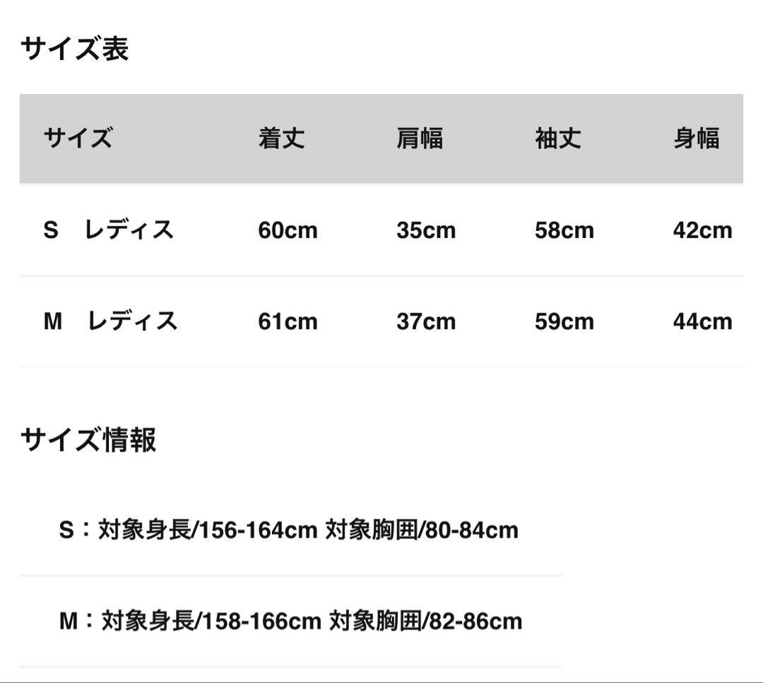 タグ付新品　マスターバニー　タートルネック　黒