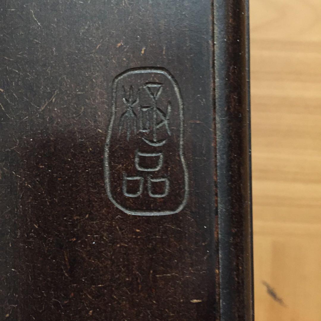 中国大型硯 (未使用品)