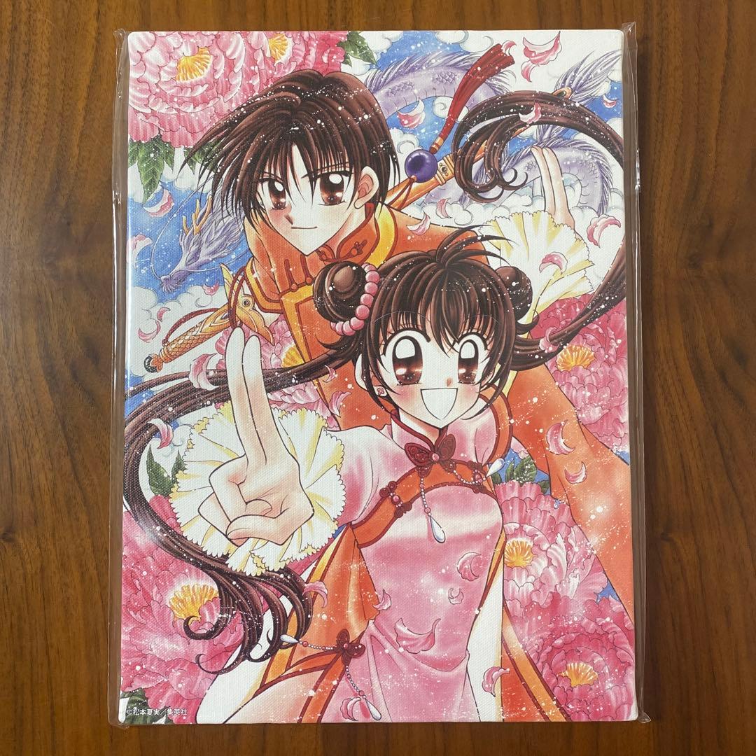 未使用 ポップアップストア 松本夏実 聖ドラゴンガール グッズ5点セット