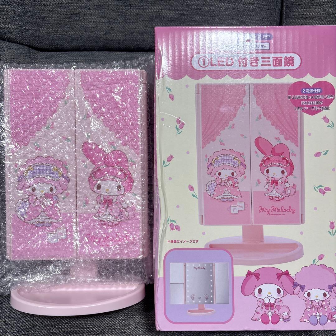 マイメロディ LED付き三面鏡