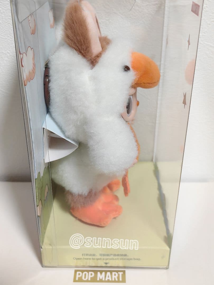 ぬいぐるみ momo0514