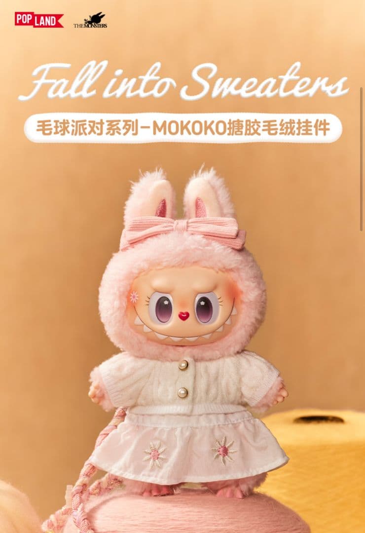 ぬいぐるみ momo0514