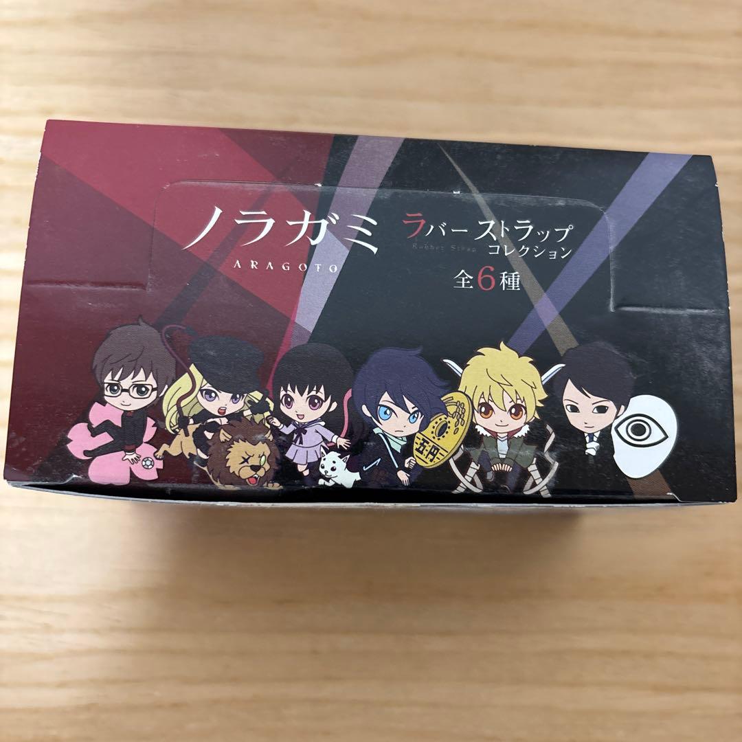 ノラガミ ラバーストラップ コレクション