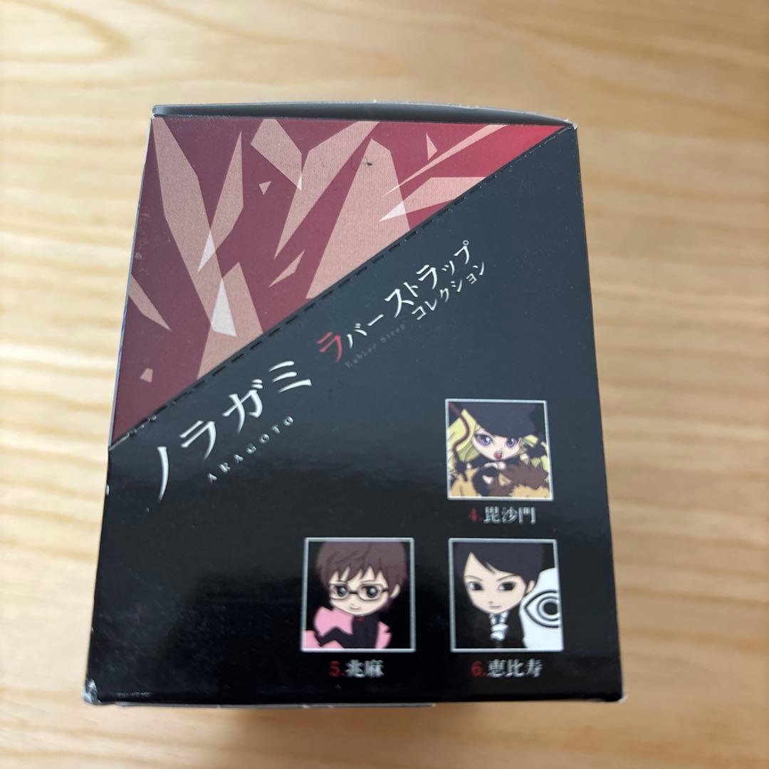 ノラガミ ラバーストラップ コレクション