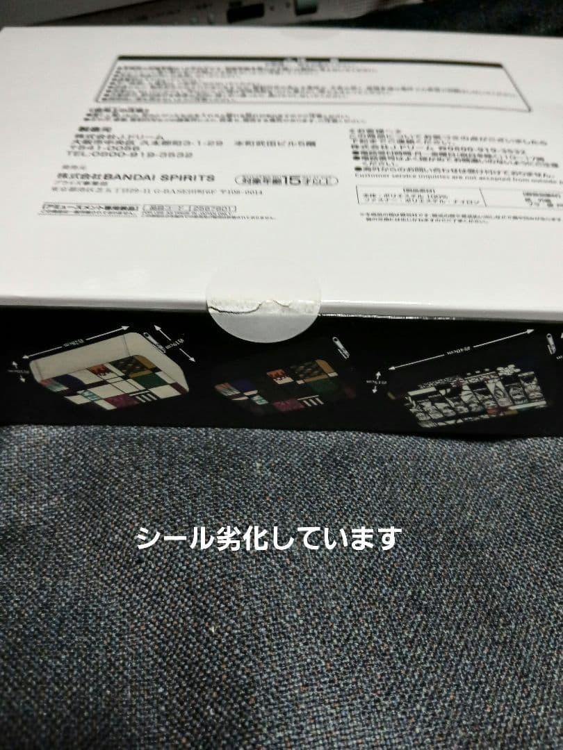 【未開封・タグ付】鬼滅の刃 グッズ 大量まとめ売り日輪刀・フィギュア・ぬいぐるみ