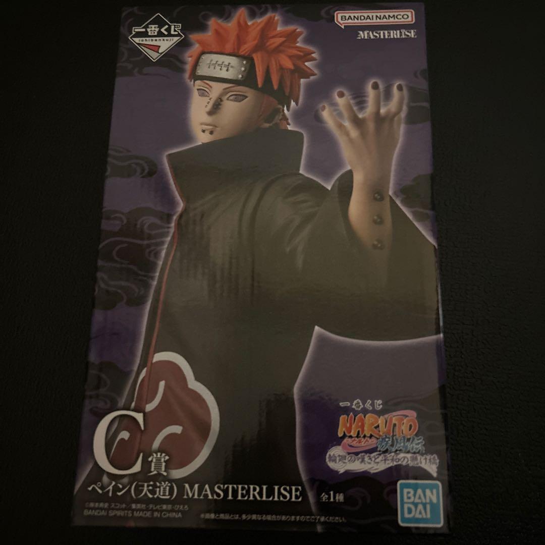 1番くじ　C賞 NARUTO疾風伝　輪廻の嘆きと平和への懸け橋 ペイン(天道)