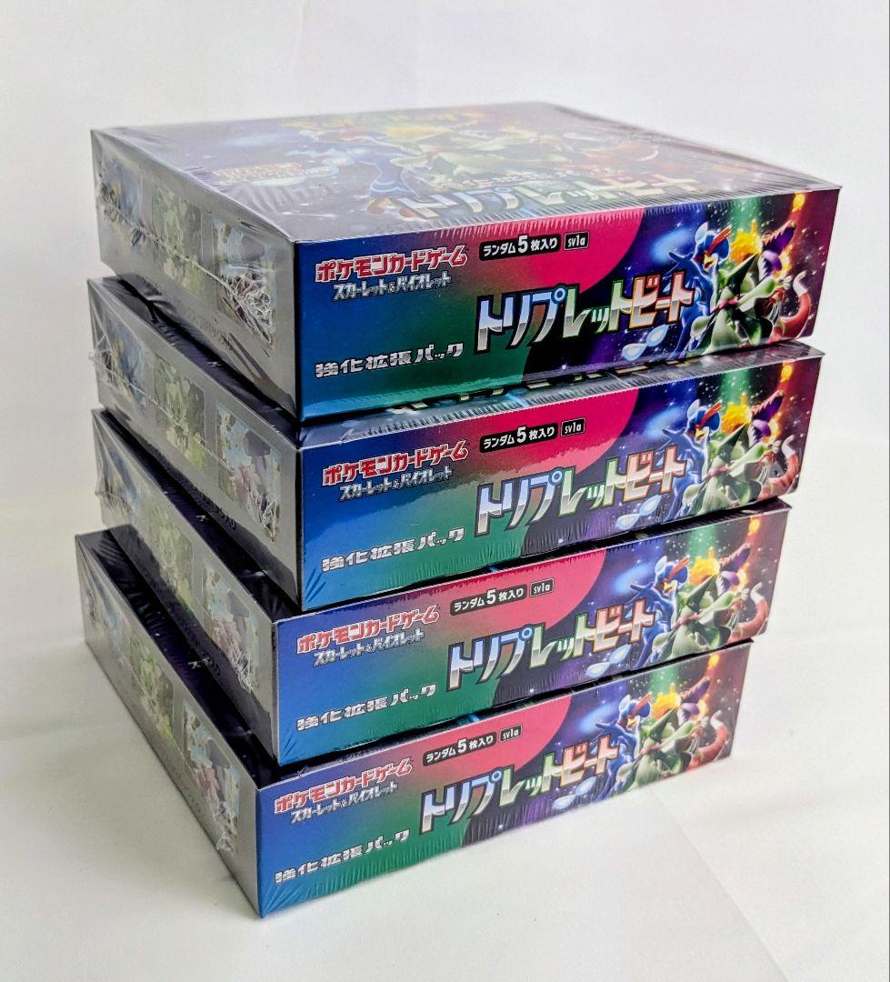 ラスト/新品 ポケモンカードゲーム トリプレットビート　4BOX シュリンク付き