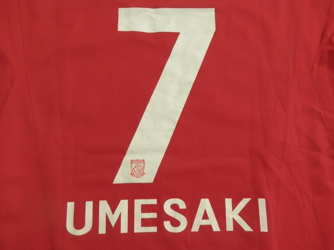 【NEW】【梅崎司】【Jリーグパッチ付】浦和レッズ(2009)