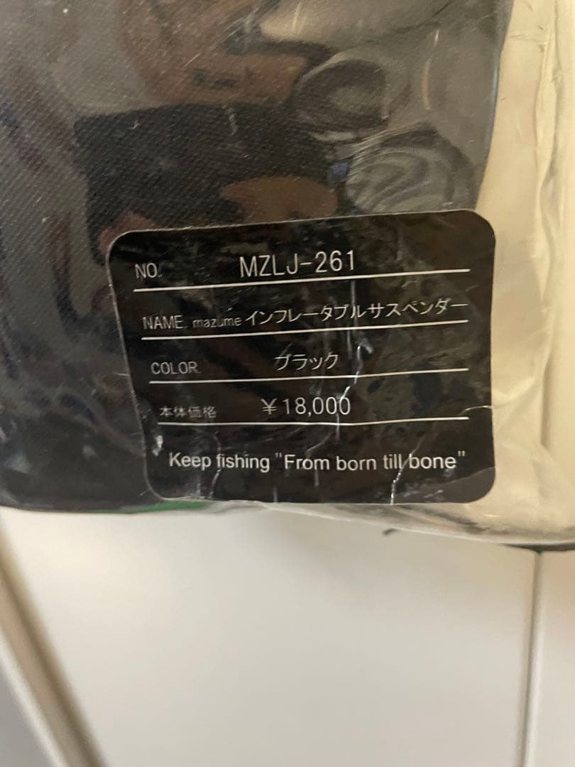 m*@様 膨張式　ライフジャケット　国土交通省型式認定 桜マーク印 付き　釣り