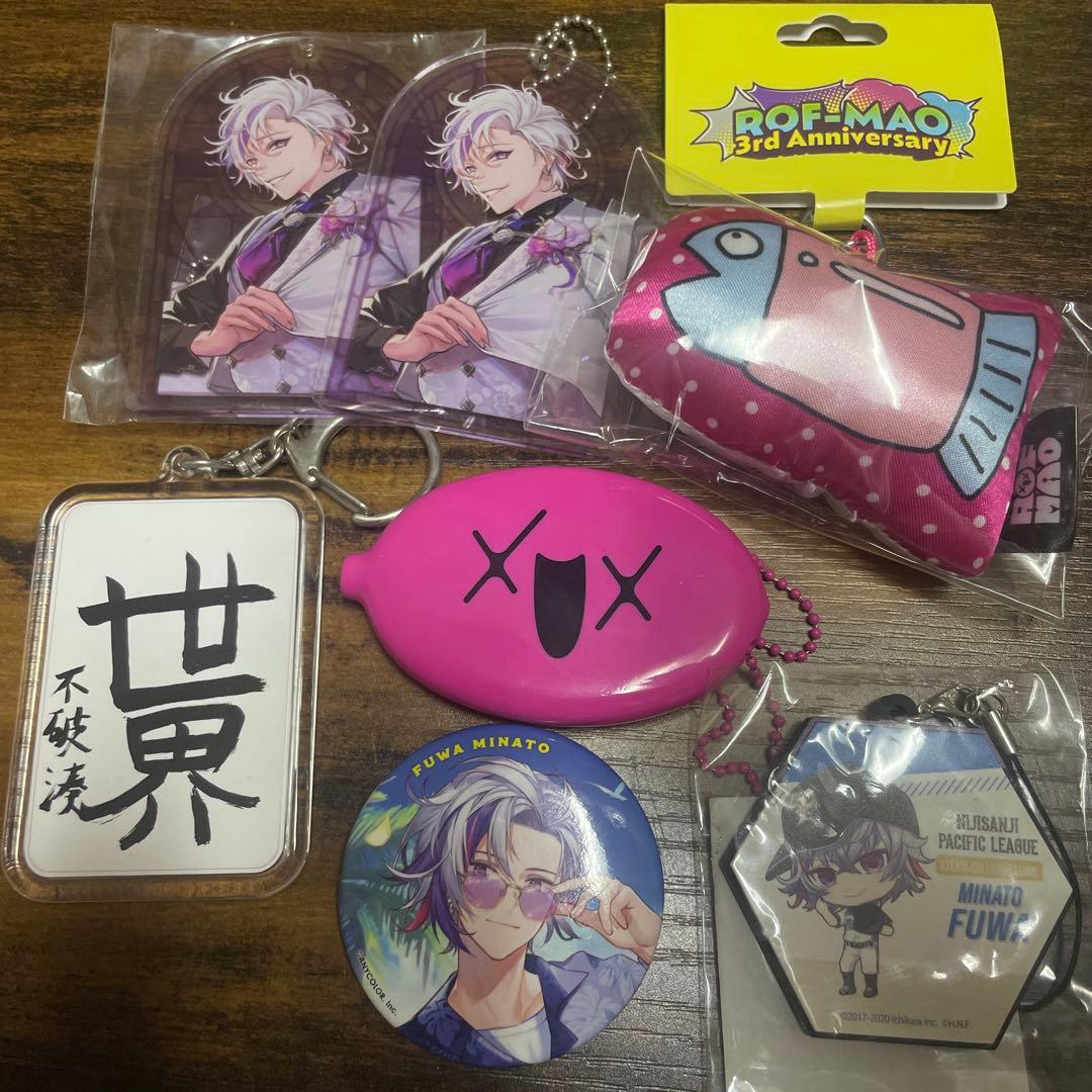 不破湊　キーホルダー　ケース　ステッカー　グッズセット　14点　にじさんじ