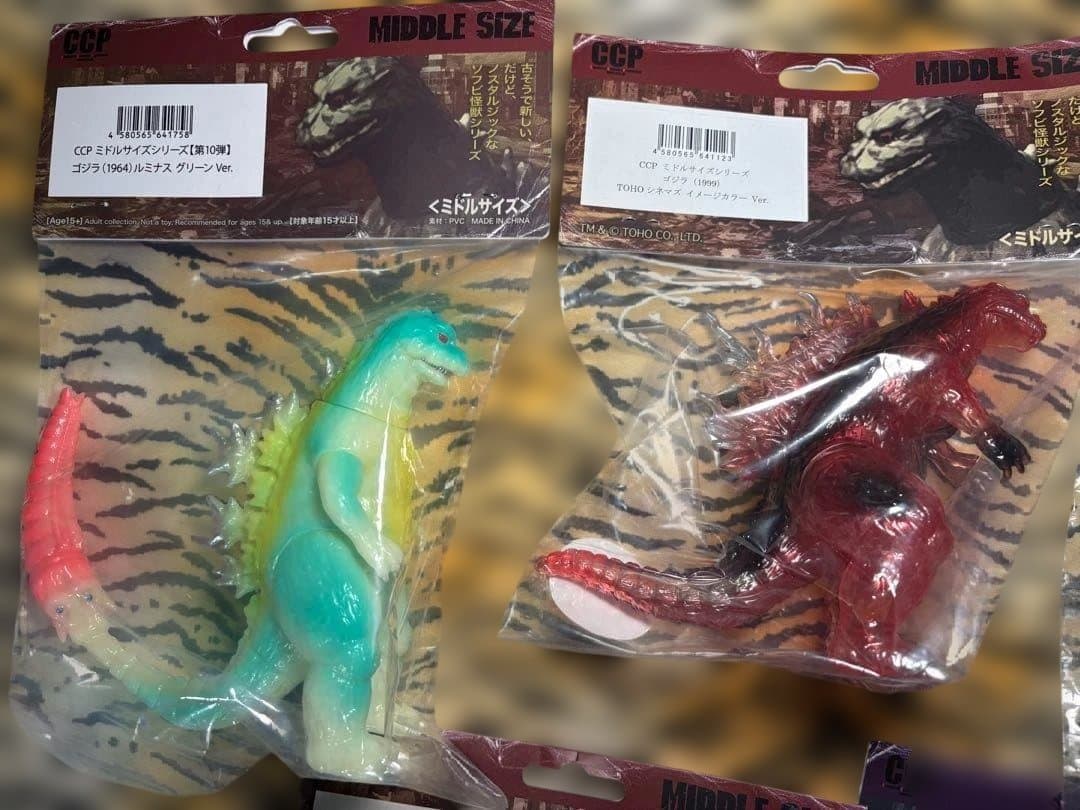未開封品 CCP ゴジラ　ガイガン　 ミドルシリーズ まとめ売り