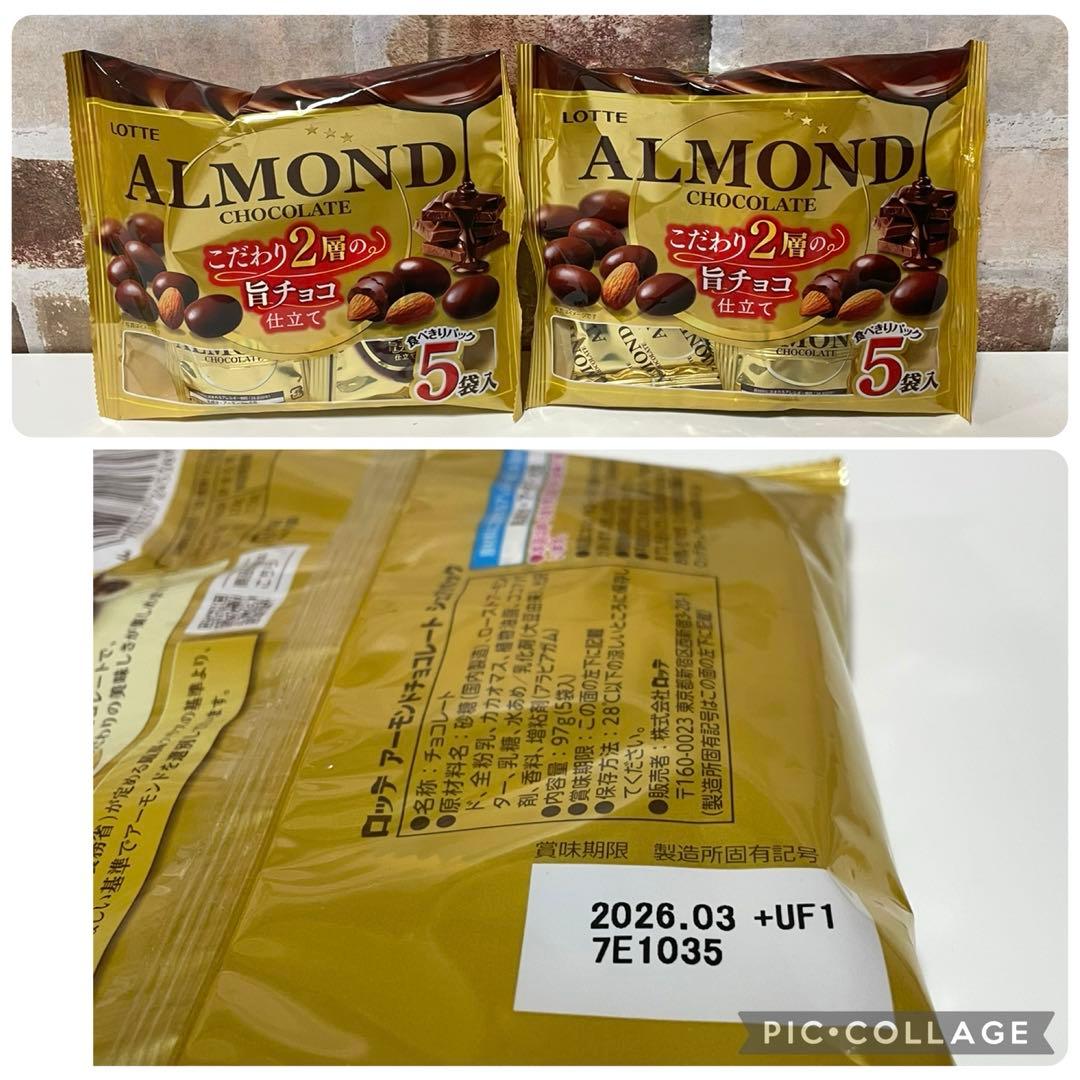 超お買い得！お菓子　食品　まとめ売り