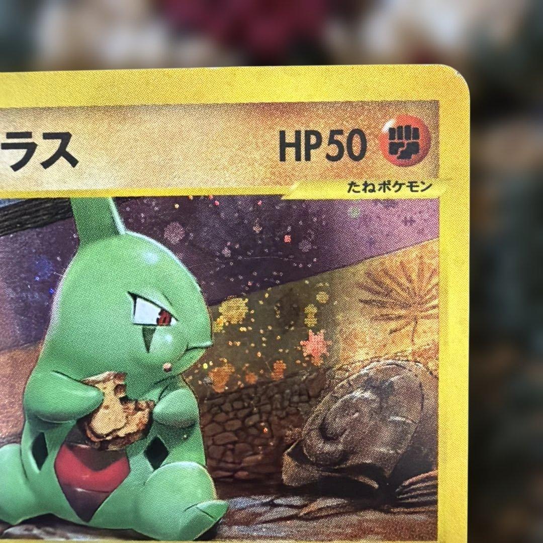 ヨーギラス マクドナルドオリジナル ミニマム★パック 018/018