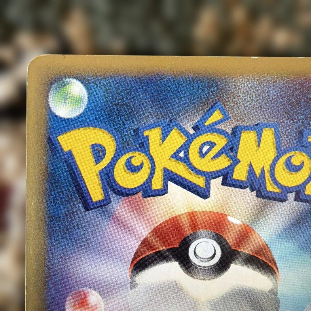 ヨーギラス マクドナルドオリジナル ミニマム★パック 018/018