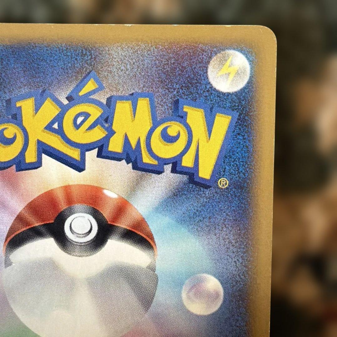 ヨーギラス マクドナルドオリジナル ミニマム★パック 018/018