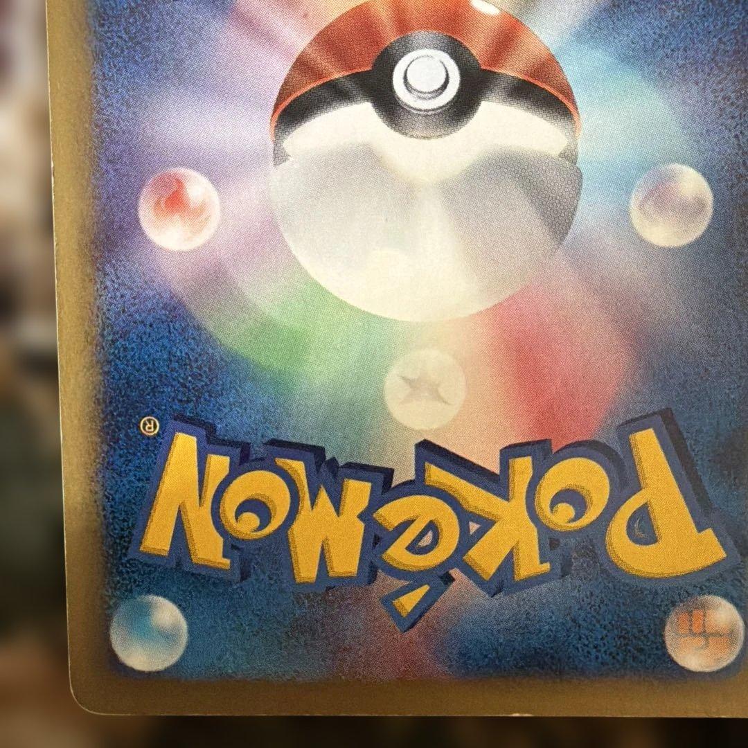 ヨーギラス マクドナルドオリジナル ミニマム★パック 018/018