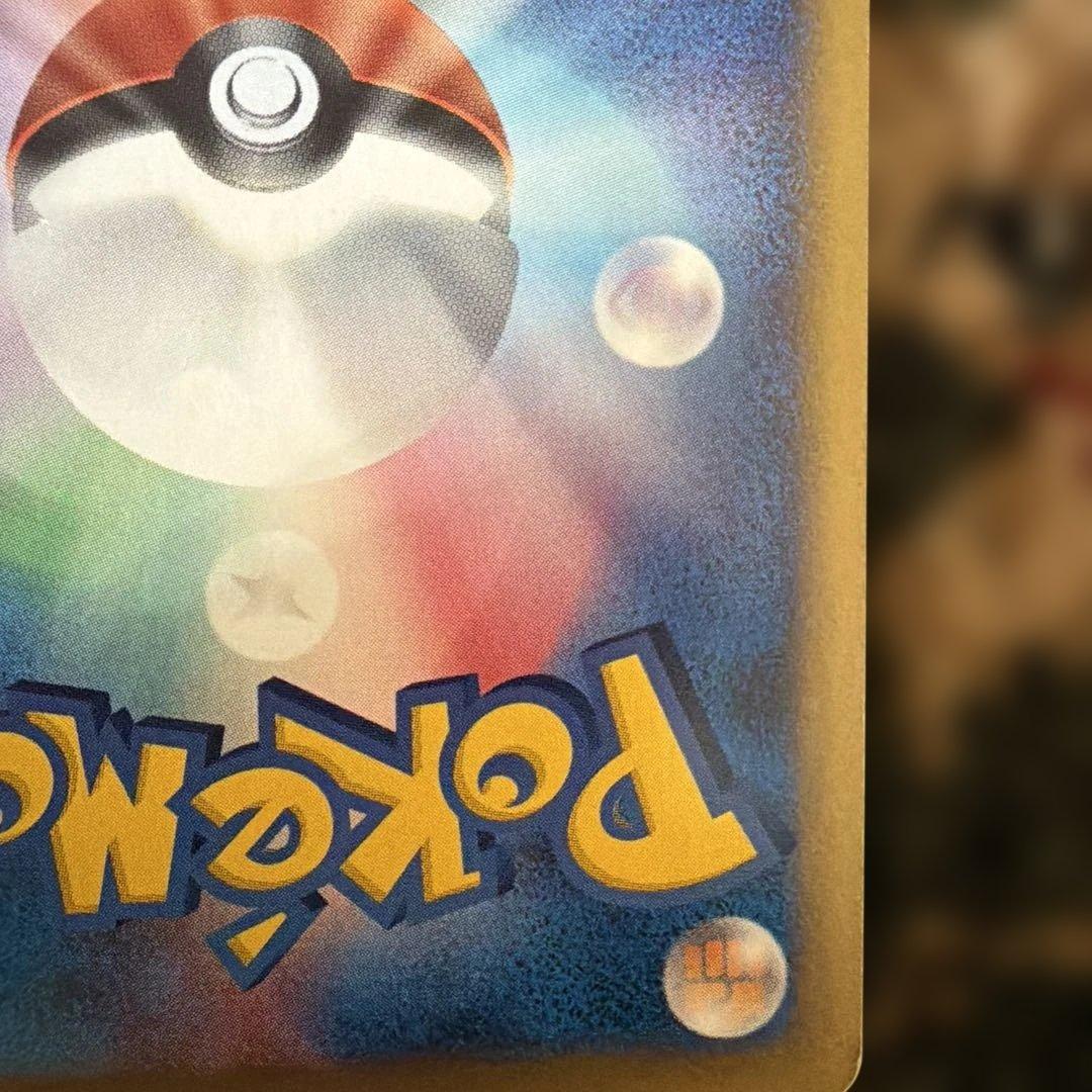 ヨーギラス マクドナルドオリジナル ミニマム★パック 018/018