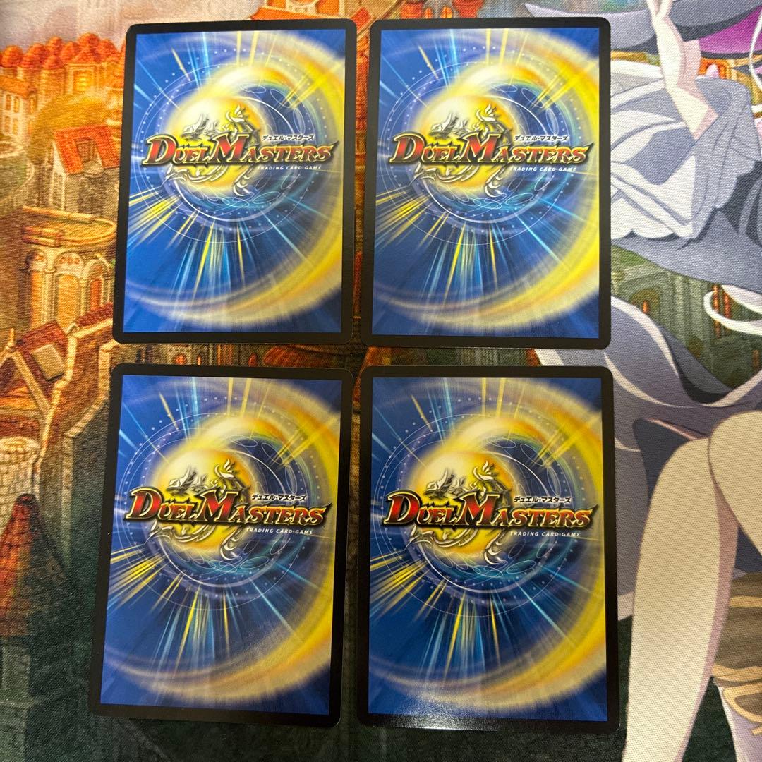 デュエマ　ボルシャック・スーパーヒーロー プロモ　4枚