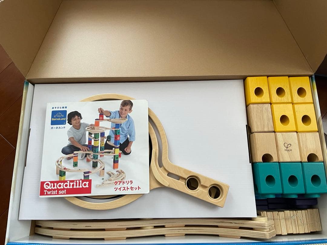 クアドリラ　ツイストセット　ボーネルンド