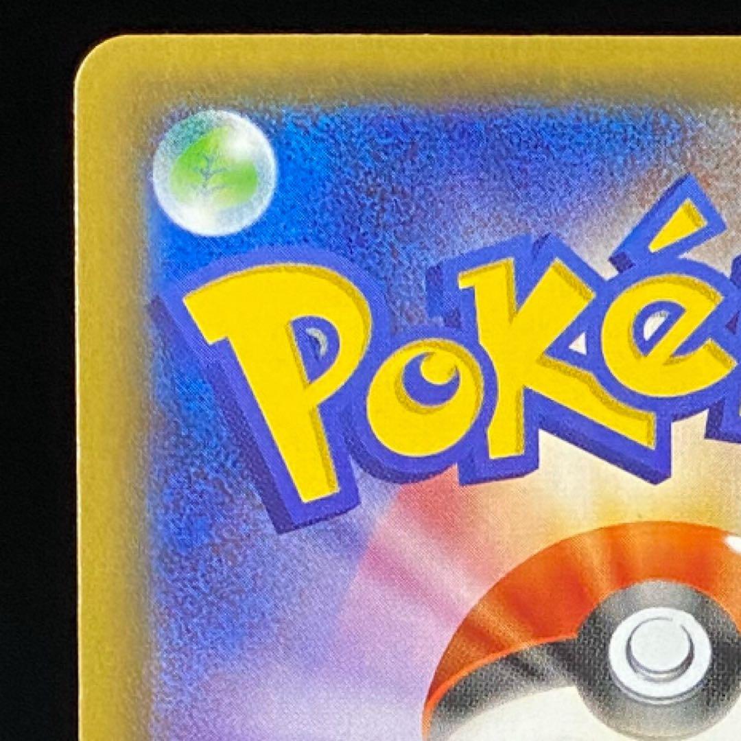 ブラッキー ★ 拡張パック第4弾 裂けた大地 072/088