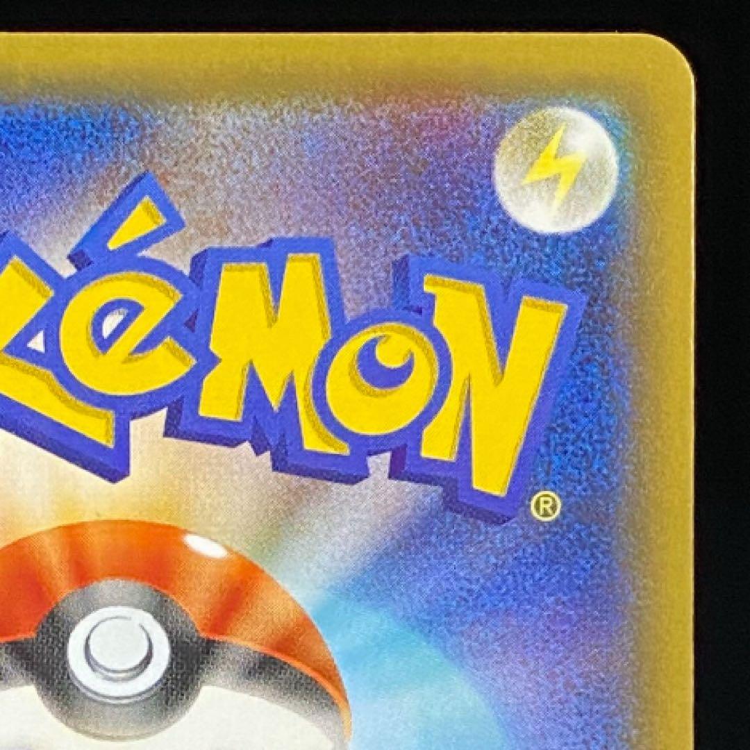 ブラッキー ★ 拡張パック第4弾 裂けた大地 072/088