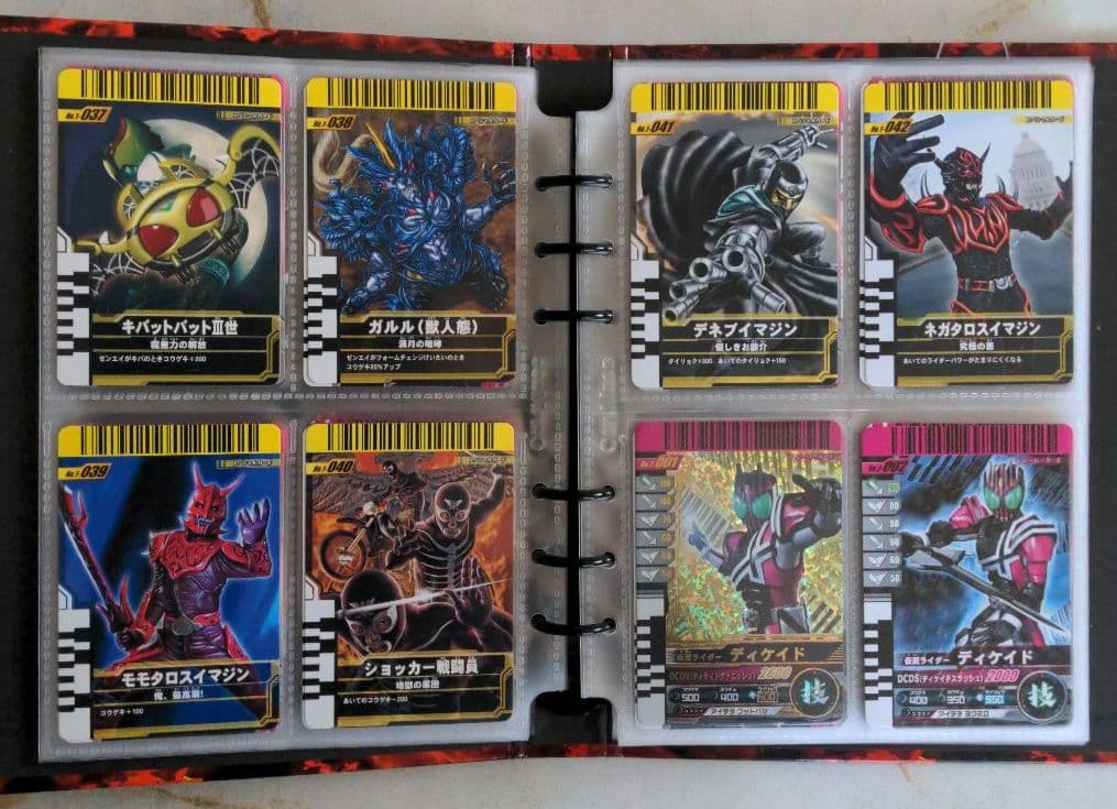 稀少　初期版　ガンバライドカード　No.1〜No.11まで、フルコンプセット