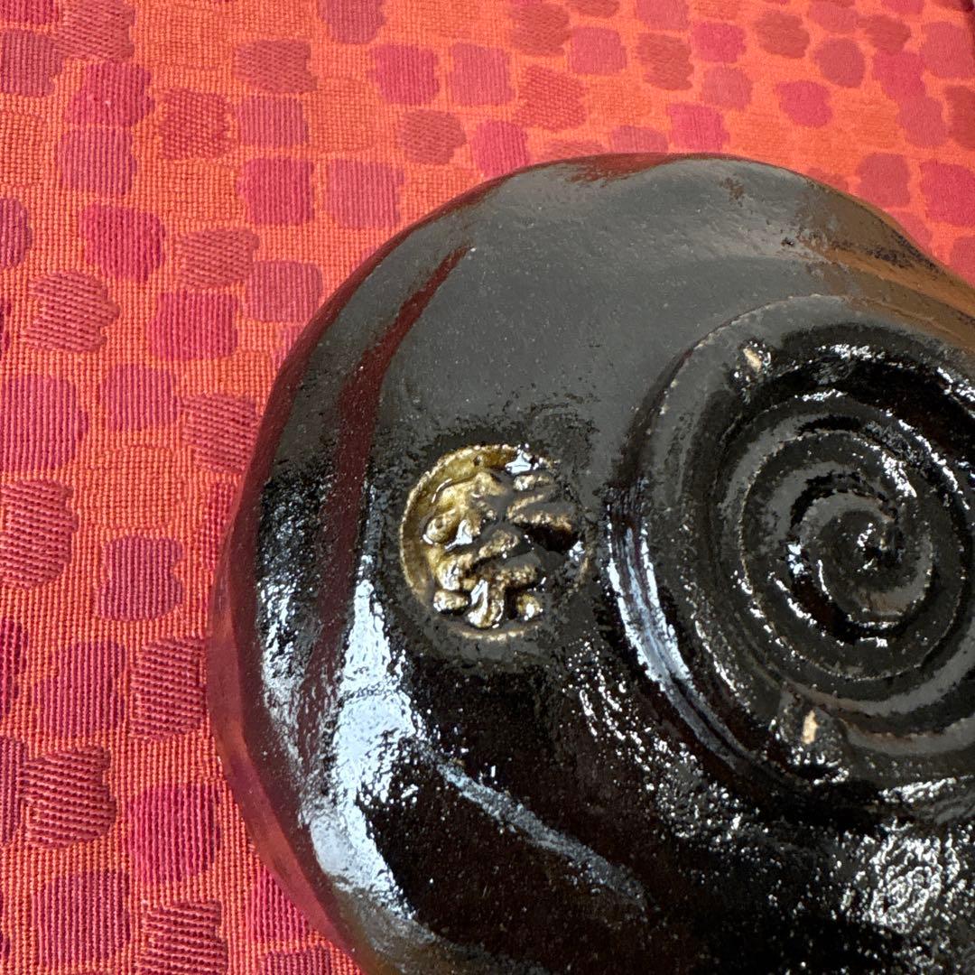 松楽造　黒茶碗　供箱　お抹茶　茶道具