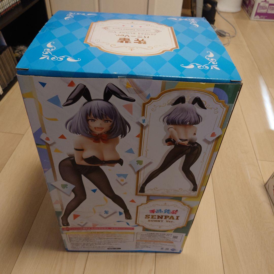 コ*ウ様 手品先輩 　先輩　バニーver