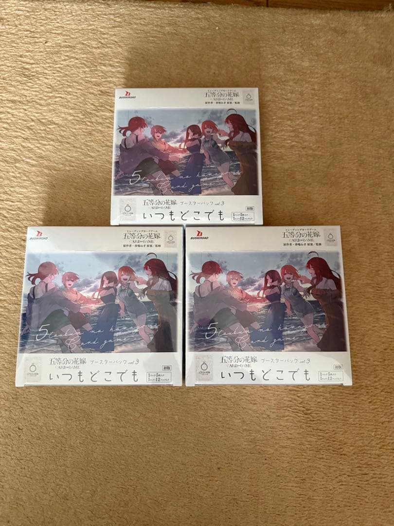 .NOTO様 リクエスト 4点 まとめ商品