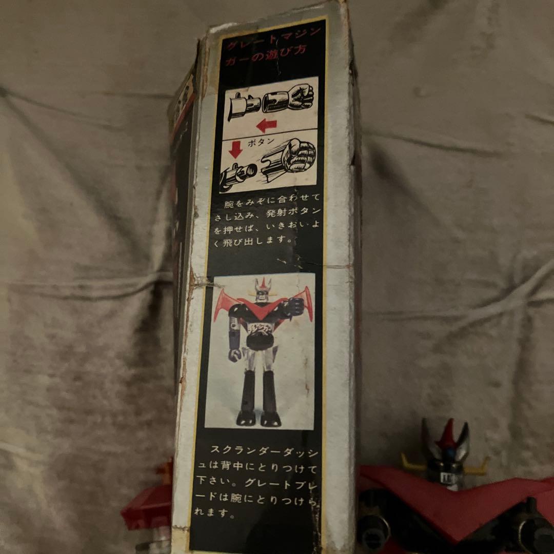 超合金　グレートマジンガー　他