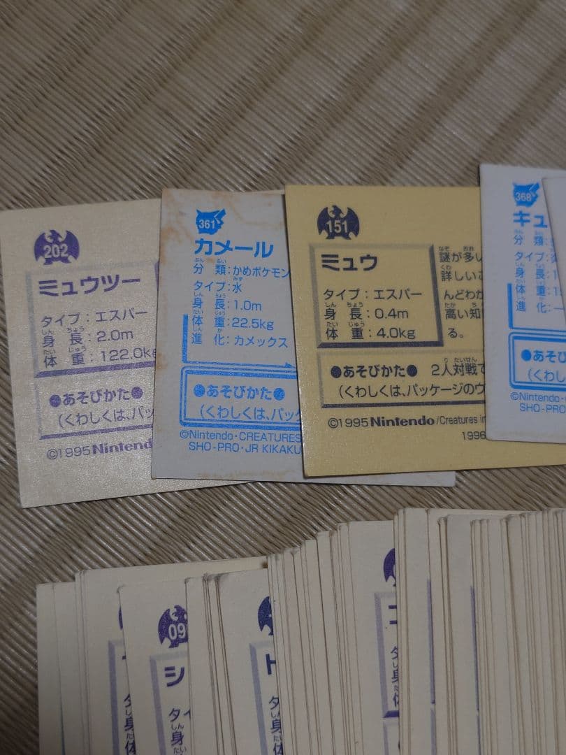 ポケモンシール烈伝 まとめ売り