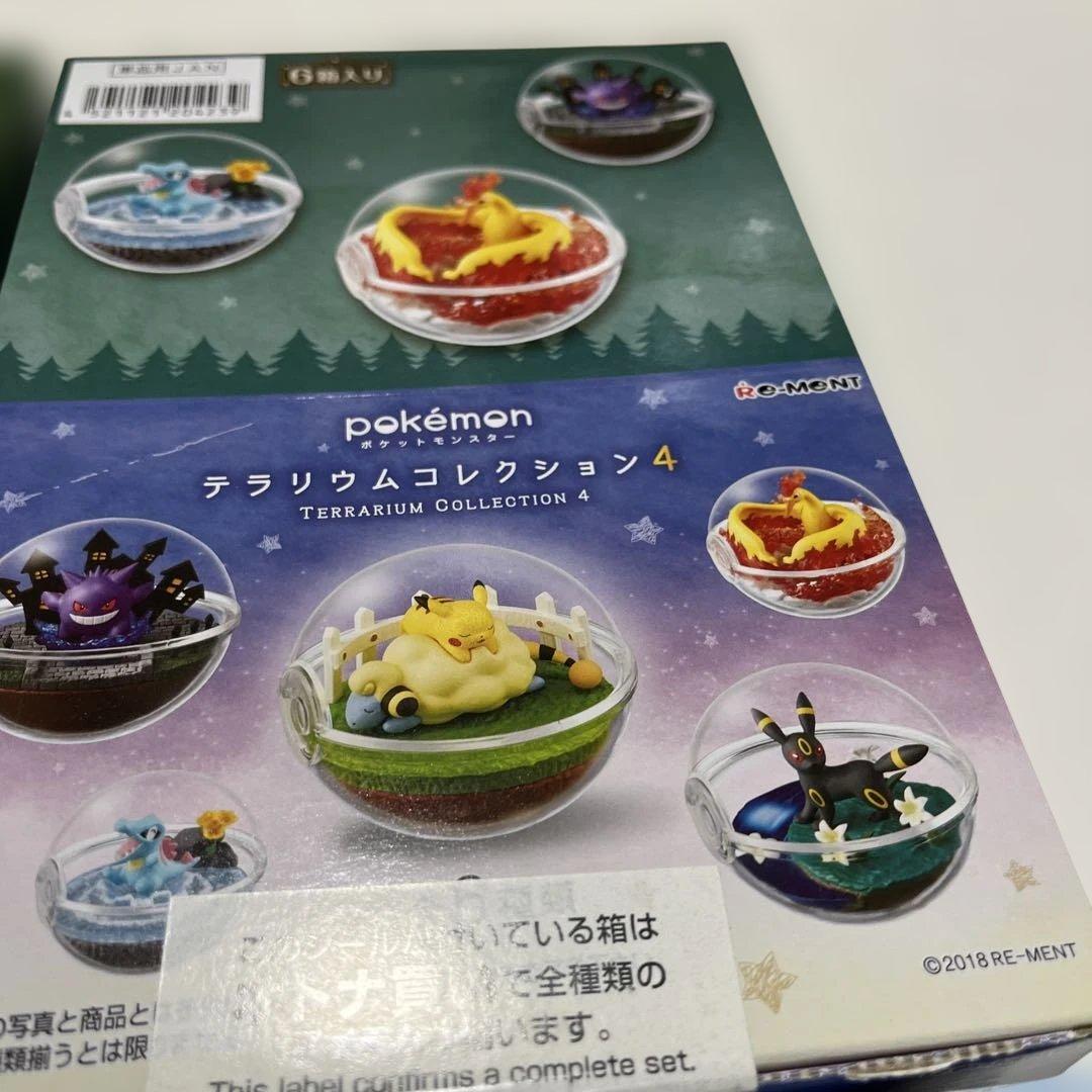 ポケモン テラリウムコレクション3&4 &5&6