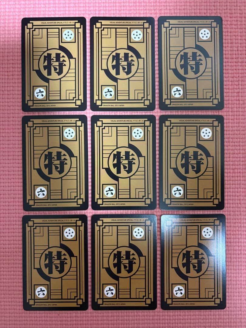 ③54枚　109〜162番　PremiumEdition ドラゴンボール