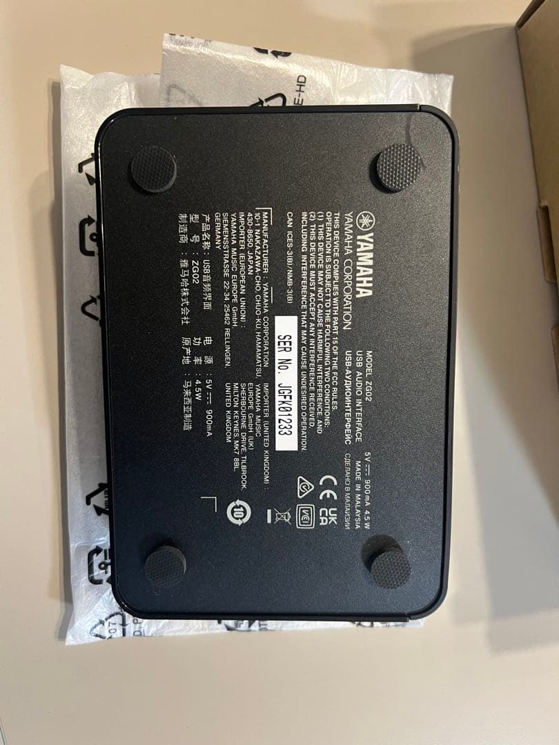 Yamaha ZG02 ゲームストリーミングミキサー