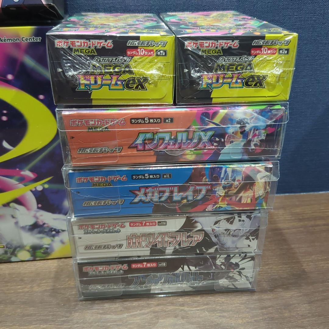 ポケカ　未開封BOX　まとめ売り
